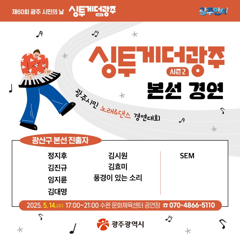08adcb29a87759715fe78ce438bb46f0_1747155803_6612.jpg